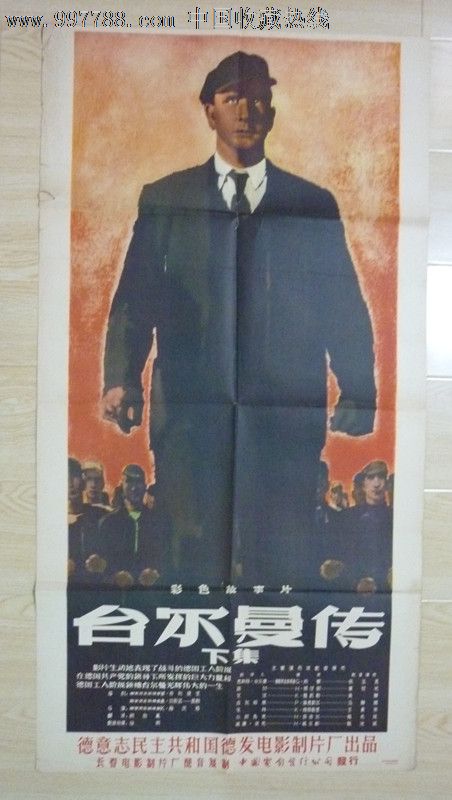 拉蒙·柳利大学机械工程文凭证书